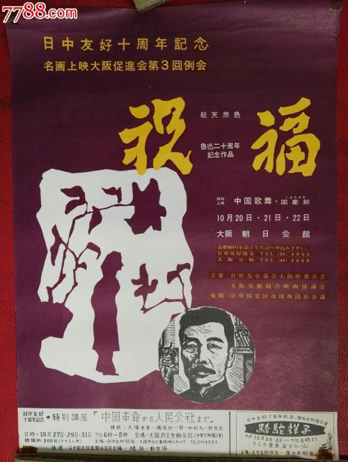 北京邮电宏福校区毕业证
